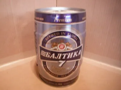 Bajitnka 5 Liter Mini Empty Beer Keg~#223 • $30