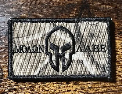 Tactical Patch Hook Molon Labe Realtree Patches 3.5x2  • $7.50