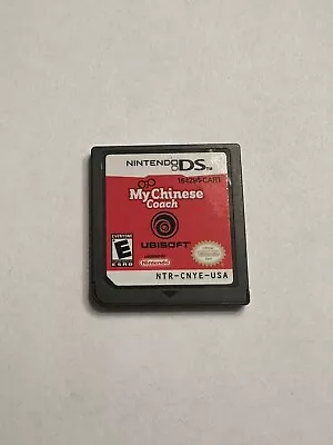 My Chinese Coach CART ONLY (Nintendo DS 2008) Tested Working • $9.99