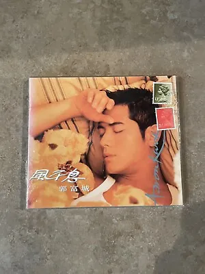 Aaron Kwok 郭富城 风不息 (CD 1995) • $10.97