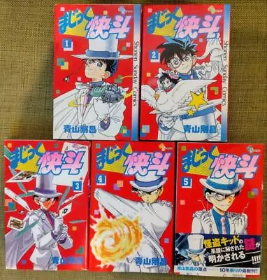 Magic Kaito Vol.1-5 Set Manga Comic JPN Langguage Anime Conan Aoyama Japanese US • $37.99