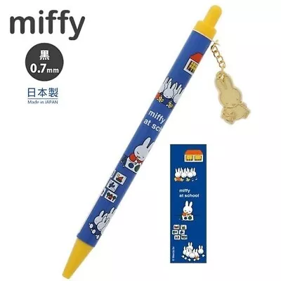 Miffy Charm Black Ink Ballpoint Pen EB320D • $14.99