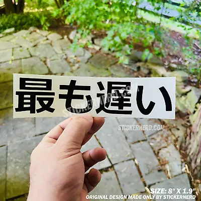 $4.44 • Buy Slowest Japanese Sticker - Vinyl Car Decals - Japan Window Decal - JDM Stickers