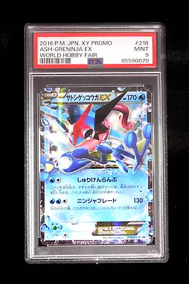 PSA 9 Pokemon Card Ash Greninja EX 218/XY-P Holo Japanese World Hobby Fair Promo • $89.99