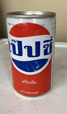 Vintage Pepsi Cola Foreign Collectors Can Taiwanese Serm Suk Co • $36