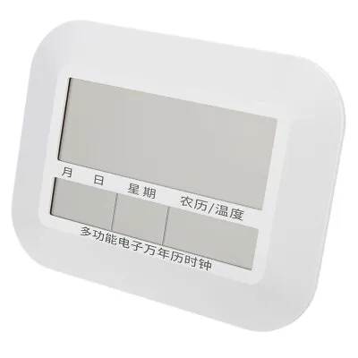 New Chinese Version Home Office Large Digital Wall Clock With Date Temperature • £21.55