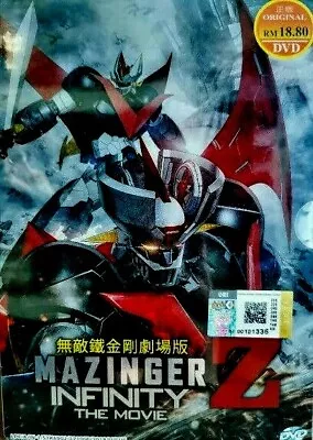 DVD Mazinger Z: Infinity The Movie English Subtitle + TRACK Shipping ALL REGION • $19.90