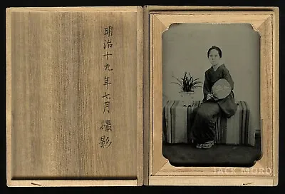 Rare 19th Century Antique Japanese Ambrotype Photo / Japan Photographer 1800s • $799.99