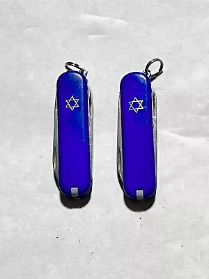 Lot Of 2 Victorinox Limited Edition 58MM Classic Star Of David • $35.01