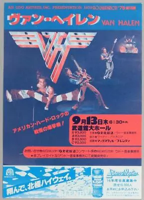 VAN HALEN – Rare Vintage Original Budokan Tokyo 1979 Concert Handbill • $69.99