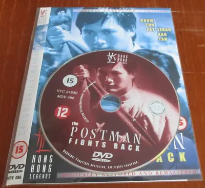 The Postman Fights Back - Collectors Edition KUNG FU DVD • £3