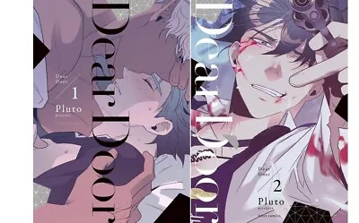 Dear Door Vol.1-2 Original Comic Book BL Yaoi Boys Love Japanese Manga Pluto  • $24.90