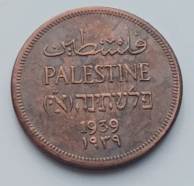 Palestine 1 Mil 1939 - 100% Copper Original Size.  • £3.75