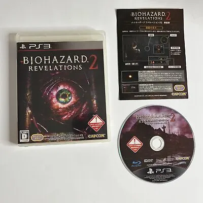 Biohazard Revelations 2 Resident Evil Sony PlayStation 3 PS3 JAPAN Game Complete • $39.99