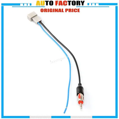 Aftermarket Radio Antenna Adapter Plug For Honda MDX 01-06 RDX 06-13 RL 06-13 • $7.99