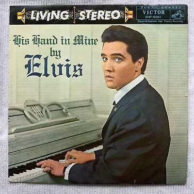 Elvis Presley Rare Split Living Stereo Label His Hand In Mine Lp Vinyl Shp 5008 • $98.22