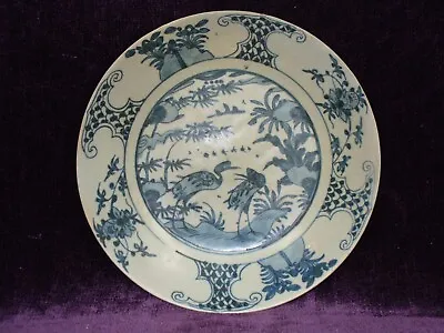 Antique Chinese Export 16C Ming Dynasty Shipwreck Blue White Porcelain Plate 11  • $350