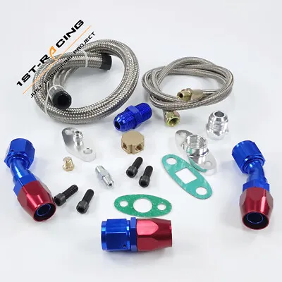 Turbo Oil Feed Line+Return Line Kit For T3 T4 T04E T60 T61 T66 T70 Turbocharger • $42.30