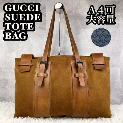 Gucci Vintage Brown Leather Suede Tote Bag Embossed Logo 20 X13.5 X4  ShipFromJP • $199