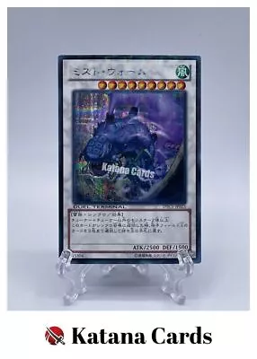 Yugioh Cards | Mist Wurm Secret Rare | DTC1-JP023 Japanese • $20.91