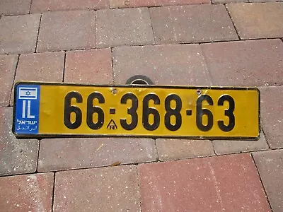 Israel License Plate  #  66 - 368 - 63 • $35