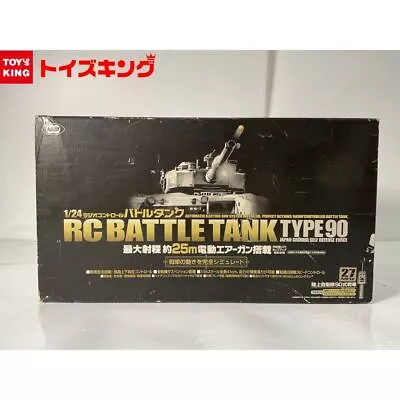 Marui/Tokyo Marui 1/24 Radio Control/Rc Battle Tank Ground Self-Defense Force90 • $101.11