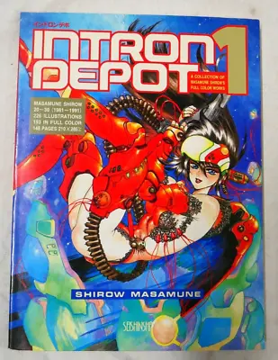INTRON DEPOT 1 -A Collection Of Masamune Shirow's Full Color Works 148 Pages • $19