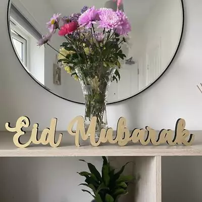 Gold Wooden Eid Mubarak Table Sign | Standing Ramadan Decoration • $17.62