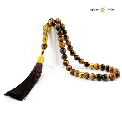 Tiger Eye Stone Islamic Prayer Beads 33 Beads Tasbih Misbaha Tasbeeh • £14.95