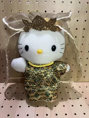 McDonald's Hello Kitty Malaysian Costume Plush 9.8” • $19.98