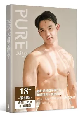 BOOK / PURE : YUCHI PHOTO 2 /  3 Models + First Edition Gift / ASIA MEN TAIWAN • $29.65