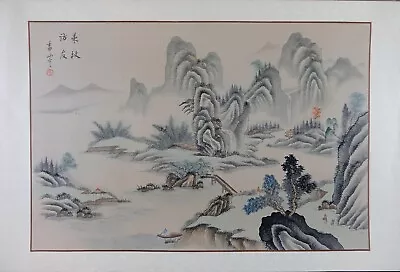 Vintage Oriental Art Gorgeous Landscape Chinese Watercolor Painting On Silk • $165