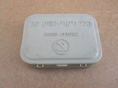 Original Israeli Military (I.D.F.) Used Plastic Cleaning Kit Box For Small Arms • $3.99