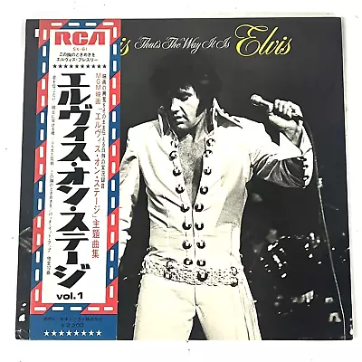 Elvis Presley ~That's The Way It Is~ LP/Vinyl Japan Import W/OBI & Poster NM~3 • $56.25