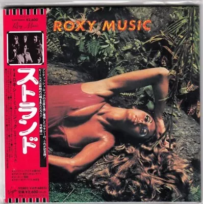 Roxy Music – Stranded - Japan Mini-LP CD - VJCP-68823 • $13.99