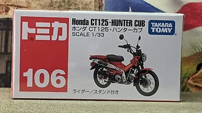 Tomica #106 Honda Ct125 Hunter Cub 1/33 Scale New In Box Usa Stock!!! • $6.99
