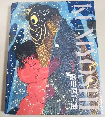 Utagawa Kuniyoshi Exhibition Catalogue Art Book Ukiyo E Japanese Tattoo Irezumi • £55.43