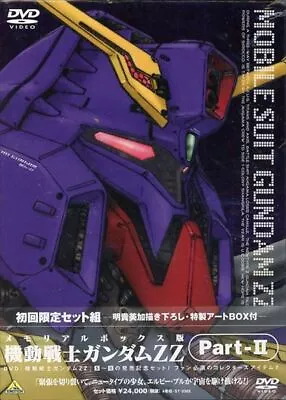 Anime DVD First Edition Limited Set Group Mobile Suit Gundam ZZ DVD-BOX 2 • $70