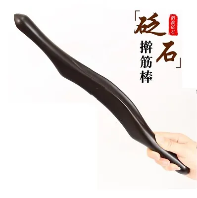 Black Bian Stone Massage Muscle Unsmooth Stick Shoulder Back Scraping Stick • $54.99