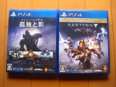 Destiny Oritachishi Jashin & 2 Forsaken Kodoku To Kage Legendary Collection PS4 • $57.78