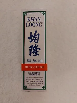 Kwan Loong Medicated Oil • £16