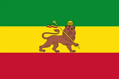 3x5.5 Inch Ethiopia Lion Flag Sticker (decal African Ethiopian Car Rasta Decal) • $9