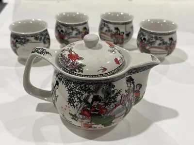 Oriental Vintage Porcelain Ceramic Teapot & 4 Cups Geisha Girl Pattern • $32