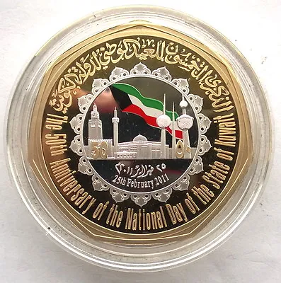 Kuwait 2011 Independence 5oz Gold Plated Silver CoinProof • $468