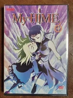 My-HiME - Vol. 4 (DVD 2006) • $7.49