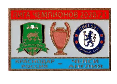 Football Soccer Pin Badge FC Krasnodar - Chelsea FC England 2020-2021 #1 • $25.34