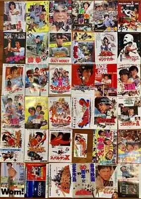 1980's 198 Japanese-language Movie Flyers /Jackie Chan Special Effects Etc • £290.96