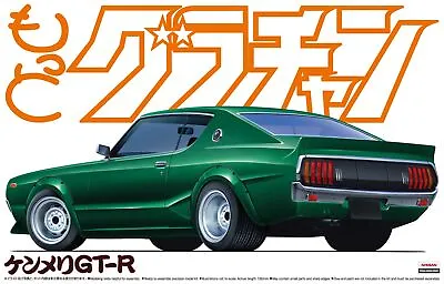 Aoshima 1/24 Skyline HT 2000GT-R (Nissan) • $25.10