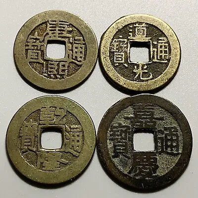 Lot Of 4 China Qing Dynasty Square Holed 1 Cash Coins • $19.99