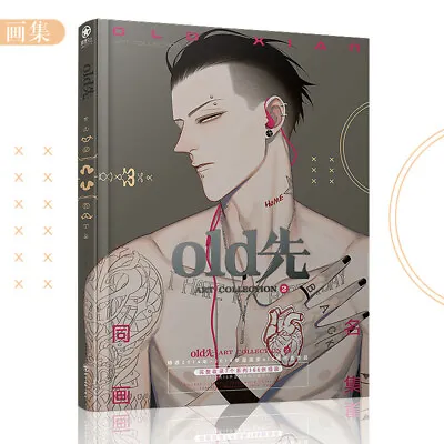 Old Xian先 Art Collection Book Illustration Comic Postcard 19 Days Drawing Book  • $39.99